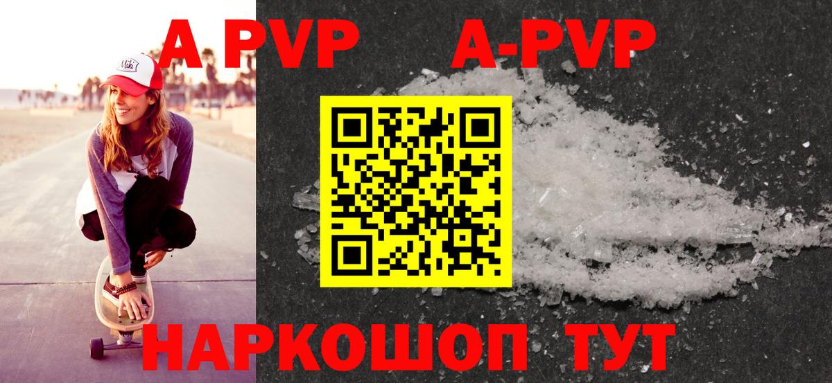 Майкоп  А ПВП Соль  Вход с VPN 