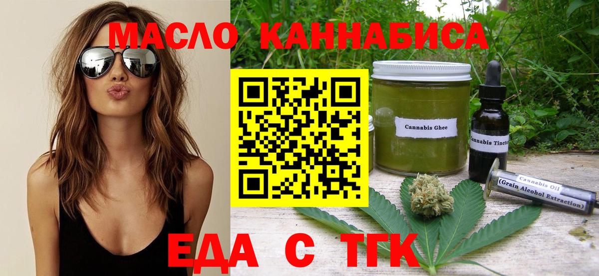 Меф МЯУ МЯУ кристаллы  Гашиш  Конопля  Майкоп  Вход с VPN  КОКАИН 