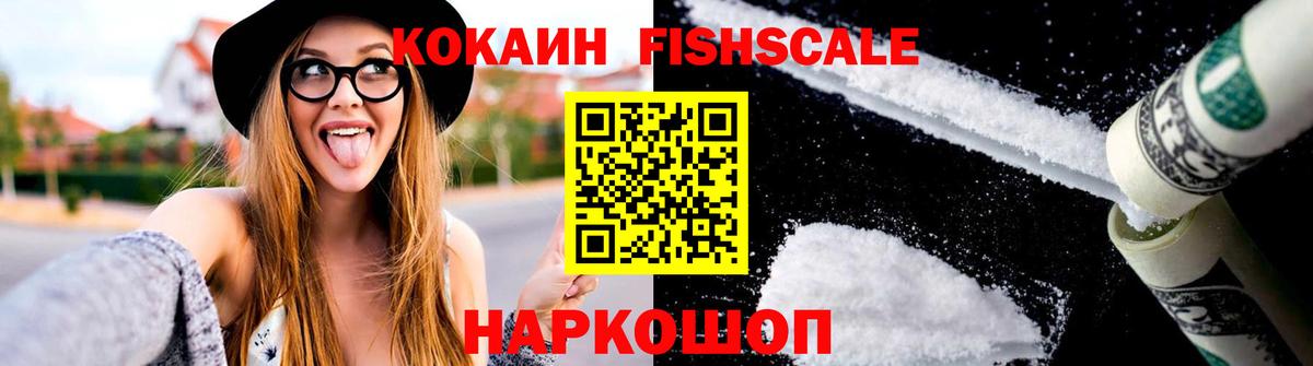 КОКАИН Эквадор Майкоп