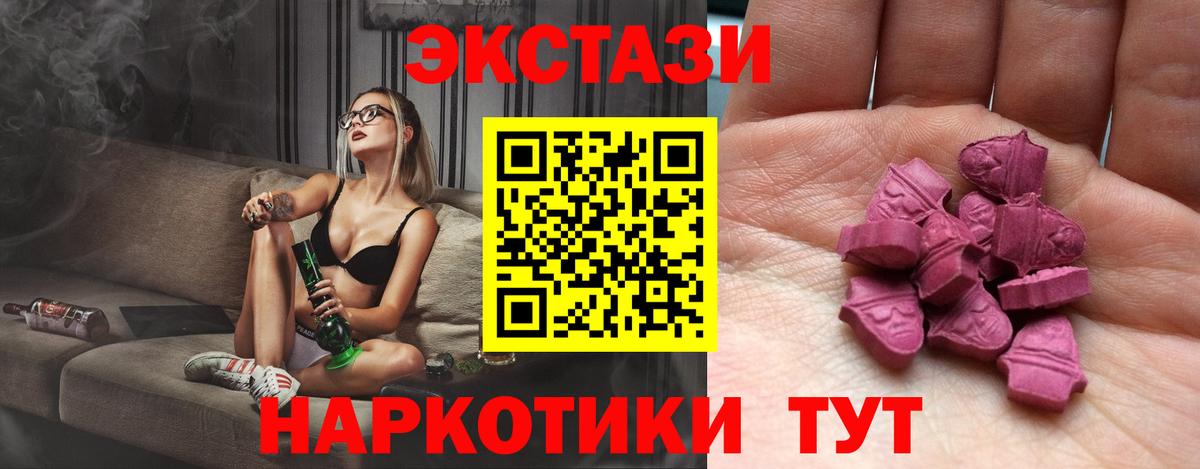 Майкоп  ЭКСТАЗИ 99%  ЭКСТАЗИ louis Vuitton  Вход с VPN 