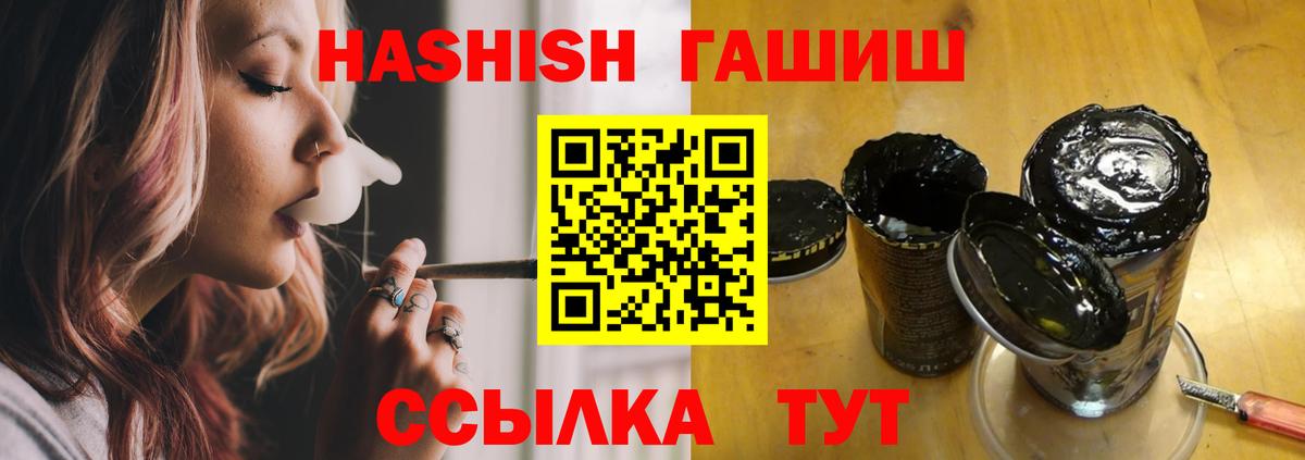 ГАШ Изолятор Майкоп