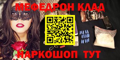 прущая мука Заводоуковск