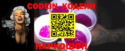 гашик Заволжье
