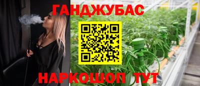 прущая мука Заводоуковск