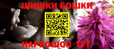 гашик Заволжье