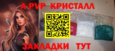 гашик Заволжье
