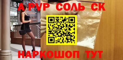 прущая мука Заводоуковск