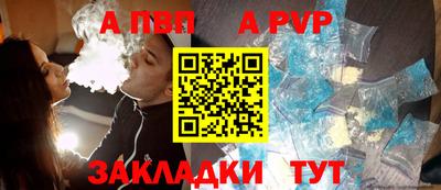 гашик Заволжье