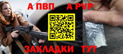 гашик Заволжье