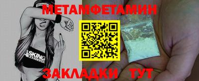 прущая мука Заводоуковск
