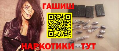 гашик Заволжье