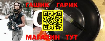 прущая мука Заводоуковск