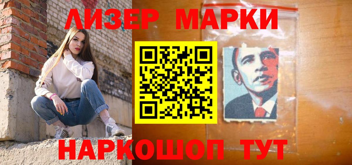 LSD-25 экстази  Вход с VPN  LSD-25 экстази ecstasy  Майкоп  OMG зеркало  LSD-25 экстази кислота 