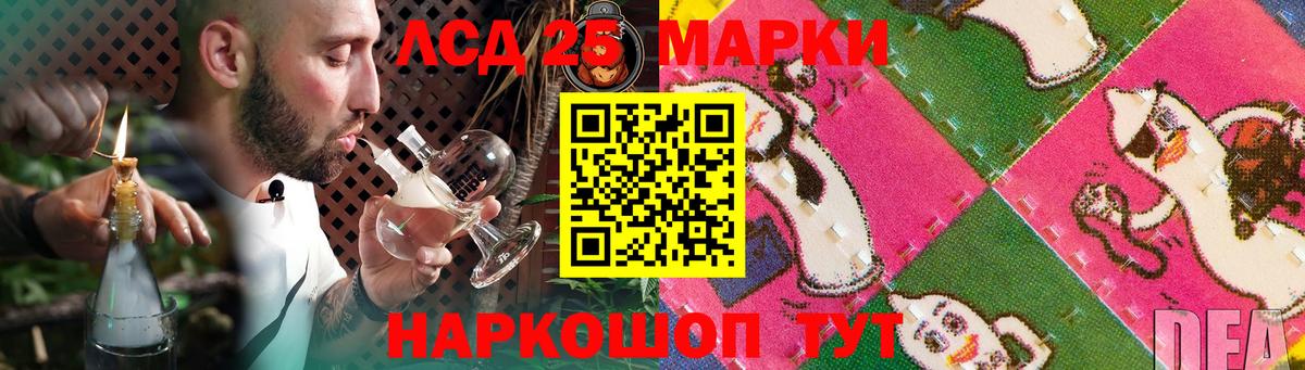 Лсд 25 экстази кислота Майкоп