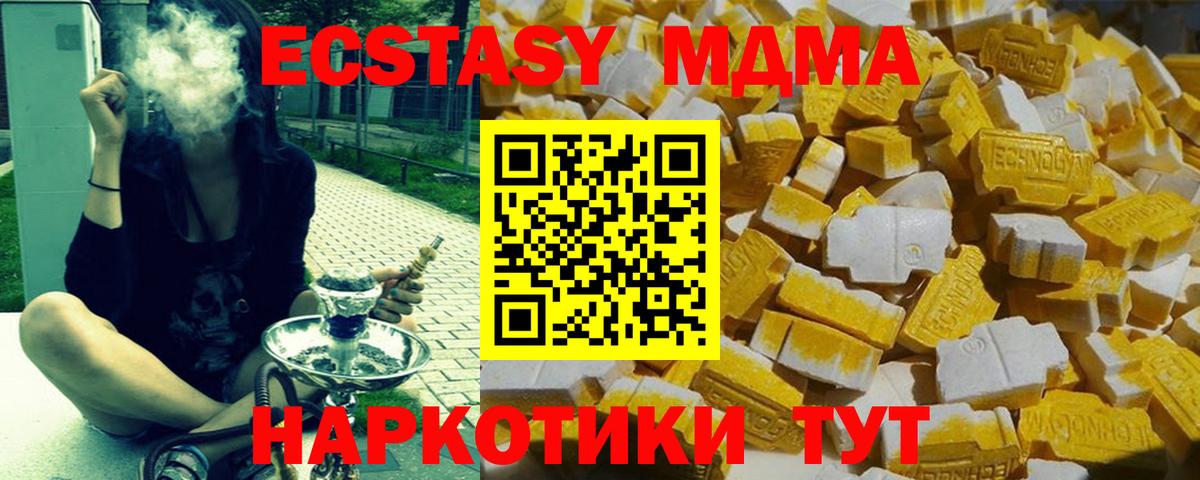 MDMA VHQ  MDMA молли  Майкоп  Вход с VPN 