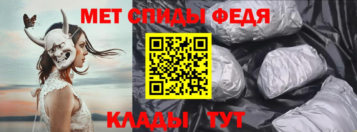 Метамфетамин витя Майкоп