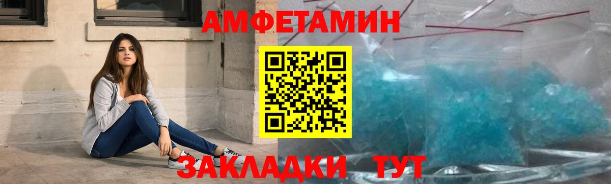 Майкоп  МЕТАМФЕТАМИН Methamphetamine  Вход с VPN 