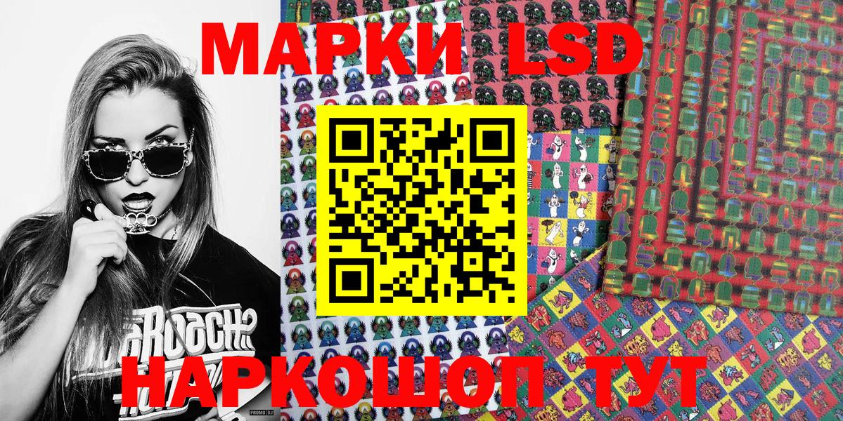 Марки 25I-NBOMe 1,5мг  Вход с VPN  где купить наркоту  Майкоп 