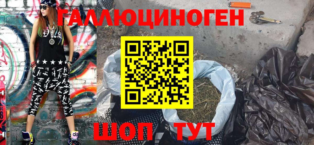 Галлюциногенные грибы MAGIC MUSHROOMS Майкоп