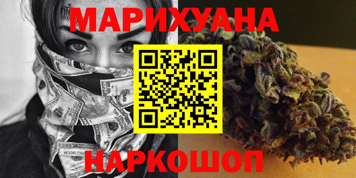 Канабис тримм Майкоп
