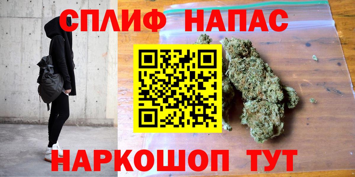 Майкоп  Шишки марихуана тримм  Бошки Шишки конопля  Вход с VPN  Марихуана Bruce Banner 